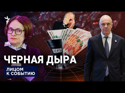 Космические проблемы в экономике России