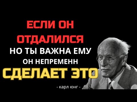 Холоден внешне, но горит внутри — признаки, что ты ему нужна | Карл Юнг