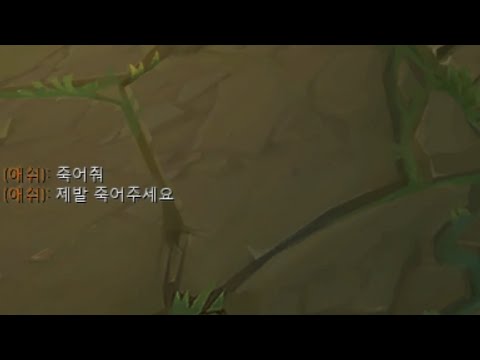 체력 1만 초가스가 5AD를 적으로 만나면 벌어지는 일