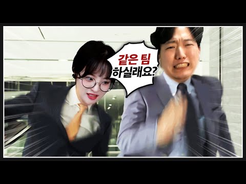 산악회 멤버들의 해기 피하기