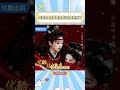 以后男明星都要抢着当白鹿男主了#白鹿#王星越#张凌赫#曾舜晞