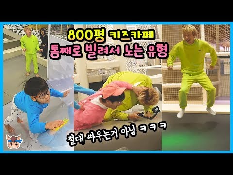 indoor playground for kids with family fun play | MariAndFriends