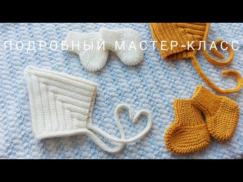 САМЫЙ УДОБНЫЙ ЧЕПЧИК // ПОДРОБНЫЙ МАСТЕР-КЛАСС ДЛЯ НОВИЧКОВ