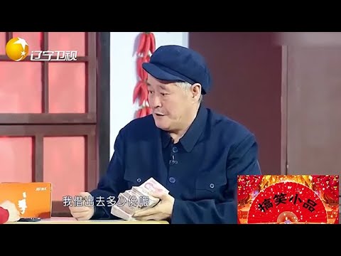 小品 趙本山笑場最多的壹場小品,被央視春晚斃掉,在地方衛視逗翻全場