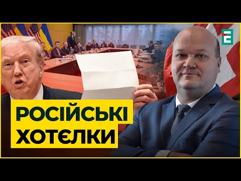 Росія намагається створити іншу рамку війни: дипломат Чалий про план з 28 пунктів