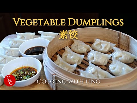 Steamed Vegetable Dumplings | fun to make and easy to steam |素蒸饺