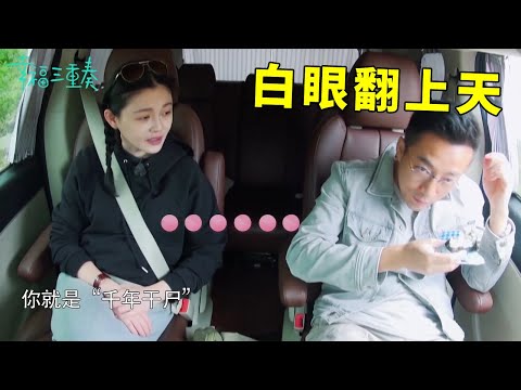 ❤️汪小菲腿受傷不敢吱聲，被大S吐槽皮膚像“乾屍”，超大白眼翻上天 | 幸福三重奏第一季【大S 汪小菲】