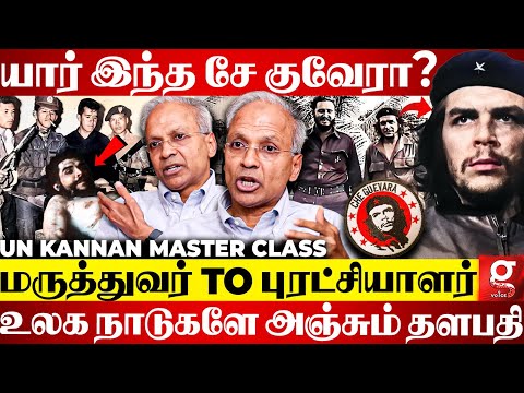 Che Guevara எனும் மாவீரன்🔥கடைசி மூச்சு முடிந்தது எப்படி?💔சினிமாவை மிஞ்சிய சம்பவம்😮 | Un Kannan