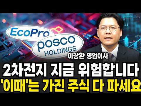 To be revised (Sales Director Lee Chang-hwan / Part 2)