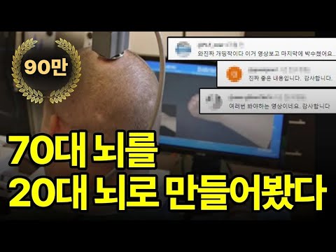 World-renowned scholars say, "If you follow these five things every day, you'll become 1.5 times ...