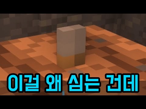 그 참신한 속담맵 2탄 나옴 ㅋㅋ(마인크래프트)