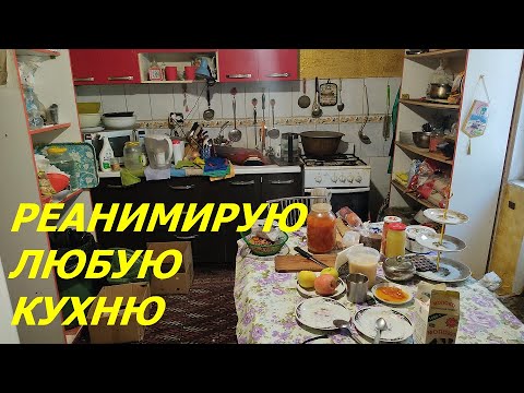 20 WORKING TIPS FOR CLEANING YOUR KITCHEN.