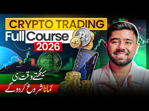 Crypto Trading Full Course for Beginners in 2026 | Binance Trading Course by Kashif Majeed