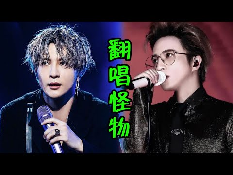 薛之谦不愧是“翻唱怪物”！薛氏深情一开口，台下原唱都惊了！