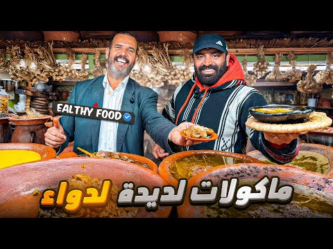 🍲 أكل شتوي يدفّي وصحي 😍 جولة كاملة عند طباخ شعبي كازاوي يقدّم مأكولات لذيذة وصحية في هذا الجو البارد