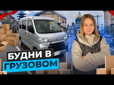 Weekday delivery at the Yandex Freight Rate/Order with an escort/Book pre-orders/Evening move