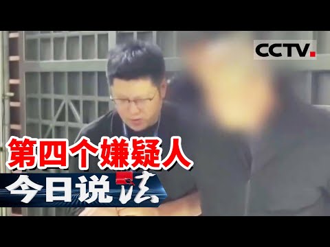 《今日说法》18万元劫案 悬了20年！审讯室一句话全网惊呆！20250928 | CCTV今日说法官方频道