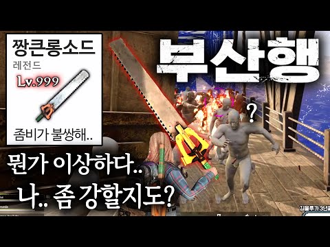 개발자가 깨지말라고 만든 지옥모드를 출시 4시간만에 깨버린 고인물들ㅋㅋㅋㅋ