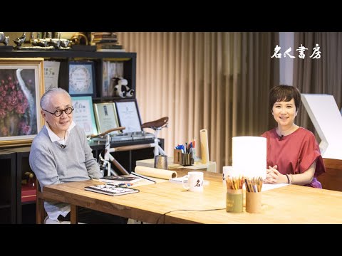 《名人書房》姚仁祿：讓閱讀改變你的腦袋(完整版)