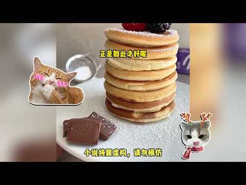 助眠小说重生爽文一口气听完 #asmr #助眠