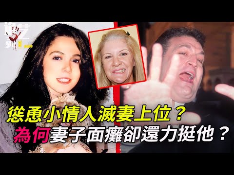 瘋狂劇情，情人、正妻和男人集體上電視，集體出書；男人当众吻妻子，也還親了情人…她們都缺錢！一個講了30年沒完沒了的故事還在繼續！【詭靈藝】
