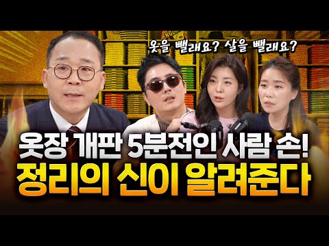 옷장 정리는 어떻게 해야 할까? 이 영상 보고 따라하세요!