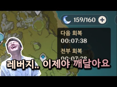 I finally felt the preciousness of Mora [Genshin Impact]