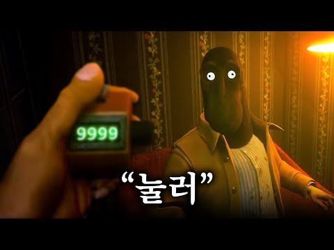 살고 싶으면 10,000번 눌러 (CLICKOLDING)