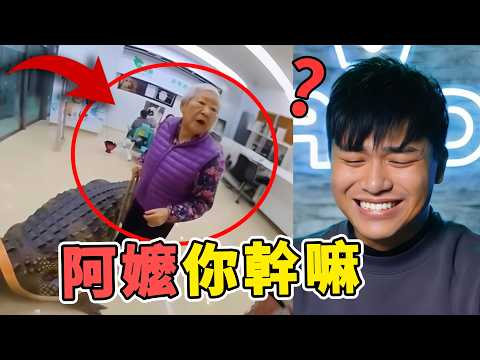 【那些Ai的迷因梗02】霸道總裁愛上野外拉屎的我