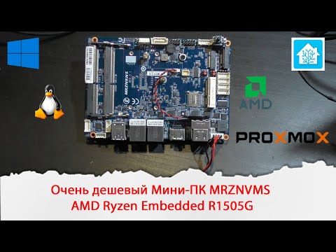 The very affordable MRZNVMS AMD Ryzen Embedded R1505G Mini PC. Review, testing, and Home Assistant.