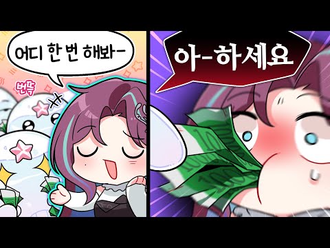 잠깐 얘들아ㅠㅠ 너희 눈이 이상해...😭