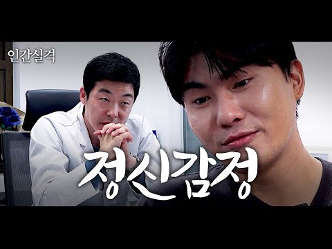 이름보다 시급한 인성