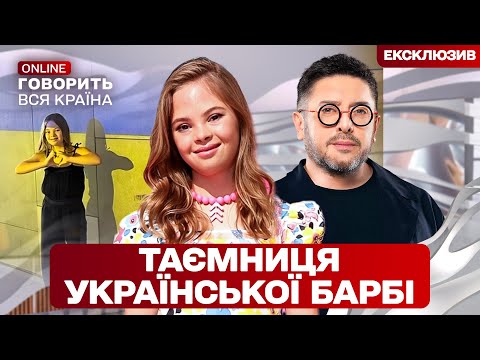 ТАЄМНА МАТИ ГОЛЛІВУДСЬКОЇ ЗІРКИ! Шокуюча правда про акторку-барбі. Говорить вся країна. Новий сезон