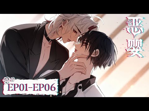 BL Supernatural🔥"Evil Baby": 2 Overpowered Espers | EP01-EP06 #Yaoi #boyslove