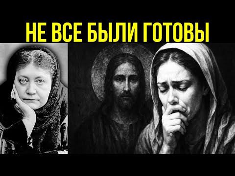 Величайшая тайна «Отче наш», которую Церковь скрывала веками | Елена Блаватская