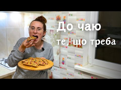 Турецький щербет, як наша «КОРІВКА»! || Дуже смачний та простий рецет