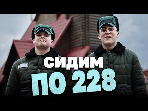 Juvenile Detention Center: What's Inside?