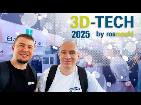 😱 КУДА катится 3Д ПЕЧАТЬ? Выставка 3D-Tech by Rosmould 2025 | Новые 3D принтеры и 3д сканеры #3d