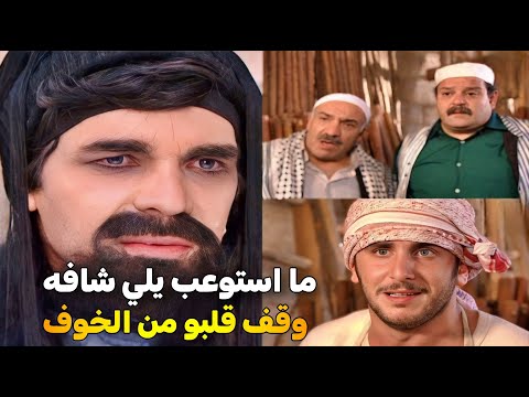 اجمل حلقات مرايا _ شاف زلمة غريب بشكل مو طبيعي وهرب متل الجنون لعند معلمو شاف الموت بعيونه 😱