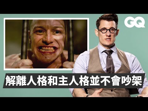 Psychiatrist Breaks Down Psychotic Episodes In Movies｜GQ Taiwan