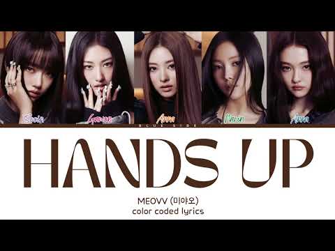 MEOVV - HANDS UP (Color Coded Lyrics)