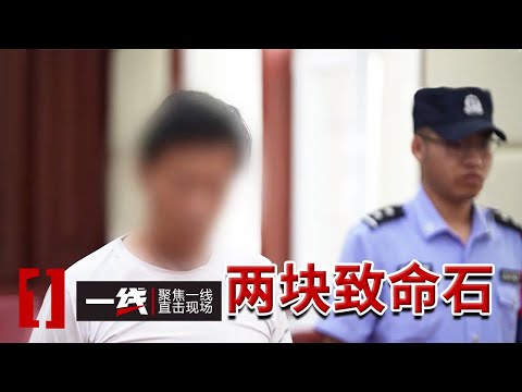 《一线》2024赤峰急诊室谜案：自行求诊的男子 为何没能走出医院？ 20251209