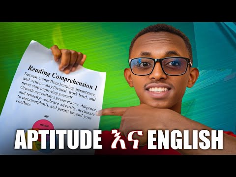 English እና Aptitude እንዲህ ይቀላል | Entrance Exam