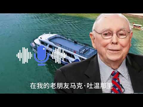 查理·芒格：AI 不会淘汰你，但会淘汰这三种人