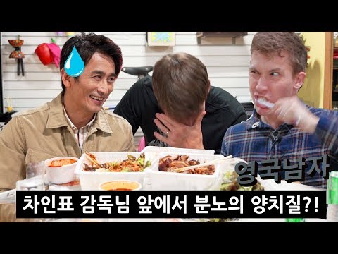Legendary Korean Actor's First Time on YouTube: Pigs Feet Mukbang!!