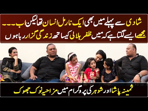 Samina pasha's Husband's Humorous Talk About His Wife | GNN Entertainment