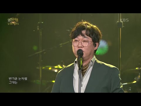 변진섭 - 숙녀에게 [열린 음악회/Open Concert] | KBS 201122 방송