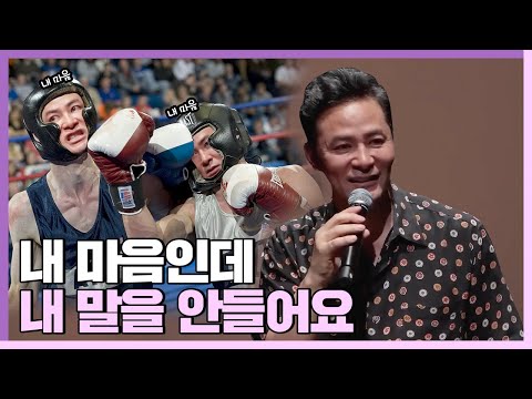 내 마음을 잘 다스리고 싶은 사람들에게 - 김창옥 [Q&A ep.11]