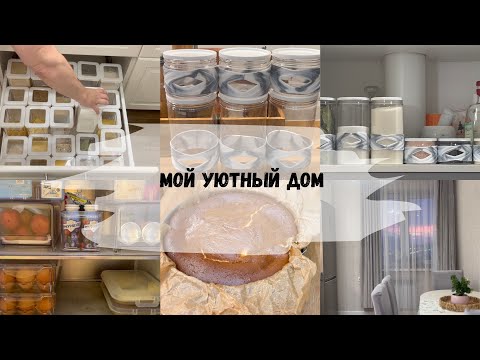 ORGANIZING KITCHEN STORAGE | KEEPING THE FRIDGE ORGANIZED | COOKING FOR DAYS