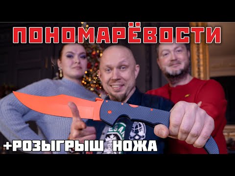 Личная коллекция ножей @BrutalicaRu Brutalica. Диванные ножеманы. Часть 1.